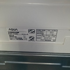 AQUA2016年洗濯機の画像