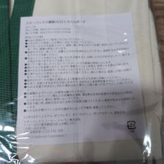 【新品】スターバックス福袋2025 トラベルポーチの画像