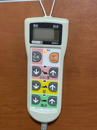 介護ベッド　パラマウントベッド　楽匠Sシリーズ　RKQ-9632