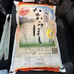 北海道米 ななつぼし10kg 5月下旬精米