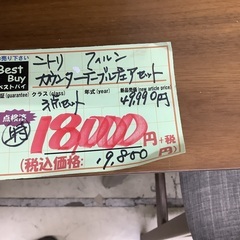 ニトリ フィルン カウンターテーブルチェアセット 管G250601AK (ベストバイ 静岡県袋井市)の画像