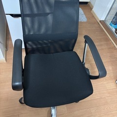 事務所　椅子　無料
