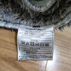 0円です ニトリ ラグ 200×240の画像