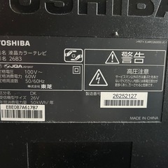 REGZA  TV  26インチ