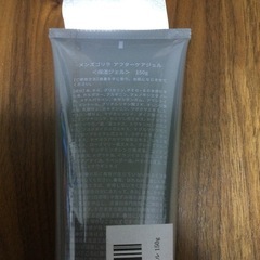 脱毛ワックスシート&アフタージェルの画像