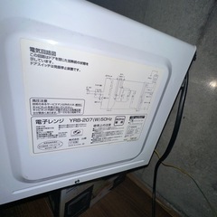 電子レンジの画像