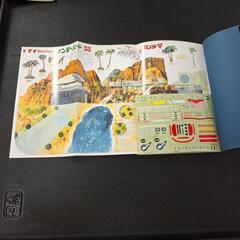 サンダーバード　プラモ　パーフェクト　カタログの画像