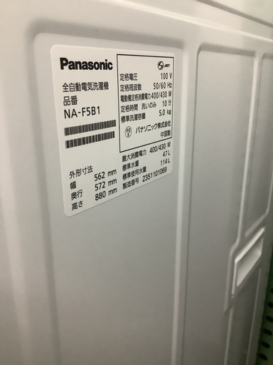 パナソニック 5kg 洗濯機 NA-F5B1 管D250601BK (ベストバイ 静岡県袋井市)