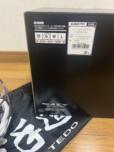 ニューメンホーセブンノンコンタクト用　　S