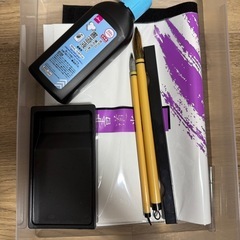 書道セット