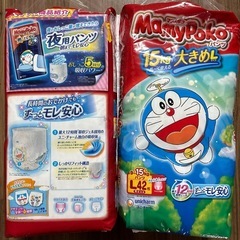 決まりました！多数のご連絡ありがとうございました！