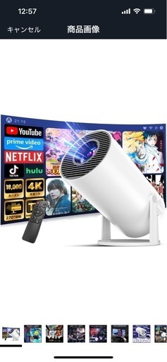 プロジェクター