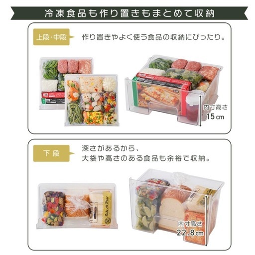 【美品】?‬130Lレトロ冷蔵庫?ライトグリーン