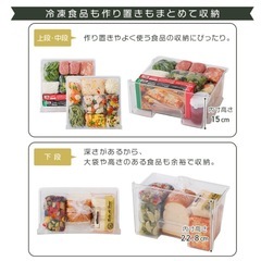 【美品】🌱‬130Lレトロ冷蔵庫🍀ライトグリーンの画像