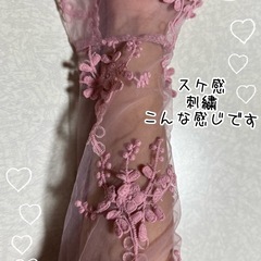 刺繍ワンピースドレスセット 110cm・18cm
の画像