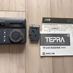 テープライター　テプラTR55R ラベリング