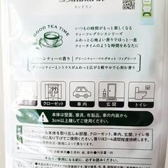 ペーパーフレグランス（グリーンティー）の画像