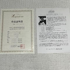 ミッシェル・バテュ「セイロンの湖」87/100 シルクスクリーン 直筆サインの画像