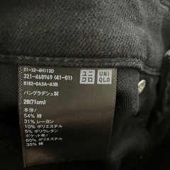 UNIQLO メンズパンツの画像