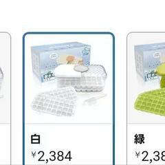 KANIYA 製氷皿 64セル 製氷トレー アイストレー 大容量 氷作る容器 氷を1秒で取り出す 氷取り出しやすい 製氷箱 氷モールド 家庭用 冷凍保存 氷ケース 氷が作れる (ホワイト色)の画像