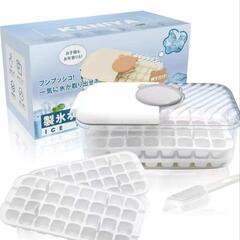 KANIYA 製氷皿 64セル 製氷トレー アイストレー 大容量...