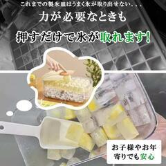 KANIYA 製氷皿 64セル 製氷トレー アイストレー 大容量 氷作る容器 氷を1秒で取り出す 氷取り出しやすい 製氷箱 氷モールド 家庭用 冷凍保存 氷ケース 氷が作れる (ホワイト色)の画像