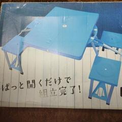 ピクニックテーブルセット