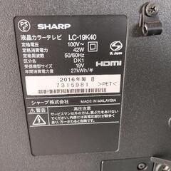 テレビ如何ですか？の画像