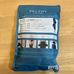 ベルミス　ペルシーリセットレギンスの画像