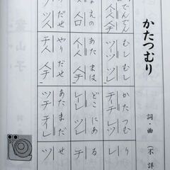 尺八教室　飯塚　田川　直方　筑豊地区の画像