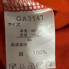 アンパンマン Tシャツ 95cm ベビー キッズの画像