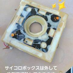 全自動麻雀卓 アモスコング 整備済み❗の画像