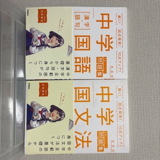 【中古】 国語問題実例集 ’95年度版 中古】 国語問題実例集 '95年度版