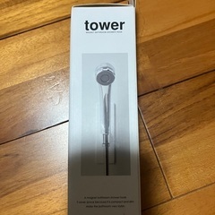山崎実業 マグネット シャワーフック