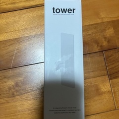 山崎実業 マグネット シャワーフックの画像