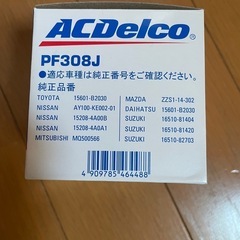 新品　デルコ　オイルフィルター　PF308J ACDelcoの画像