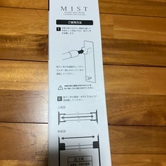 山崎実業 マグネット 物干し竿ホルダーの画像