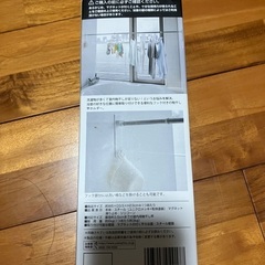 山崎実業 マグネット 物干し竿ホルダーの画像