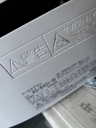 fujitsu as-b40j FUJITSU富士通エアコン