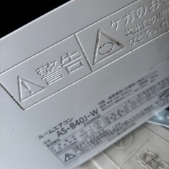 fujitsu as-b40j FUJITSU富士通エアコンの画像