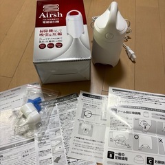 バルブ式圧縮袋対応電動吸引器