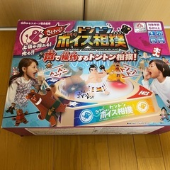 ボイス相撲