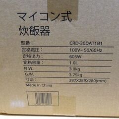新品 Comfee コンフィー マイコン式炊飯ジャー 5.5合炊き 炊飯器 CRD-30DAT1B1 ホワイト 札幌市東区 新道東店の画像