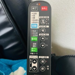 massage chair の画像