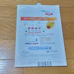 臨床雑誌　内科　2024.3の画像