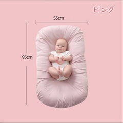 YATOMI ベビーベッドとベットインベッドのクッションの画像