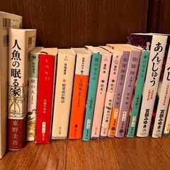 小説15冊