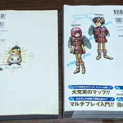 📚️PS2＆NDS攻略本  📚️ドラゴンクエストⅧ＆ドラゴンクエストⅨ　2冊セットの画像