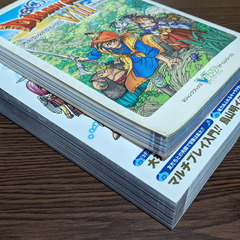📚️PS2＆NDS攻略本  📚️ドラゴンクエストⅧ＆ドラゴンクエストⅨ　2冊セットの画像