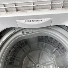 洗濯機の画像